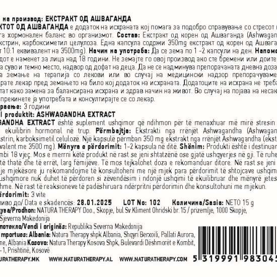 Extract Ashwagandha - за смирување на стресот