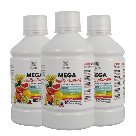 Mega Multivitamin  (2+1)